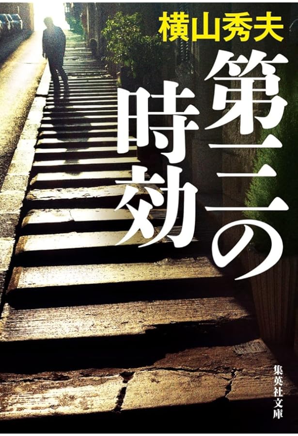 せどり男爵数奇譚 　梶山季之　限定50部　サイン　署名 革装 せどり男爵数奇譚 梶山 季之 文庫本 ちくま文庫 - メルカリ